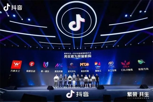 开设抖音小店卖肉需要条件？